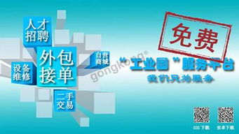 互聯網在工業領域的應用 工業圈與軟件開發的融合與革新