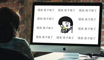 軟件開發中，有一種桌面叫設計師的電腦桌面