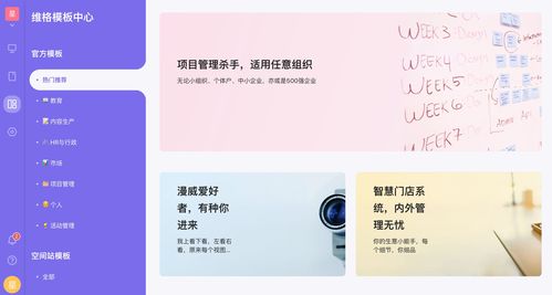 吐血整理！免費跨境電商數據系統，數據處理與存儲服務全解析