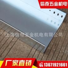 臨沂羅莊朝源電器廠銷售公司 電纜橋架、線槽與母線槽的專業供應商