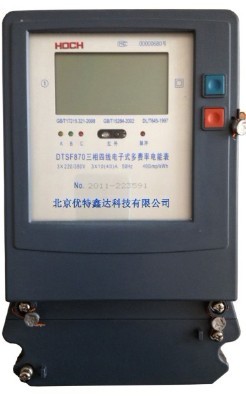 三相四線電子式多功能電能表 重塑工廠電能管理的智能管家