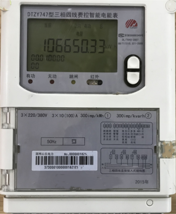 380v電表怎么看度數(shù)? 電度表是用來(lái)檢測(cè)電能的儀表,電度表的讀數(shù)為累